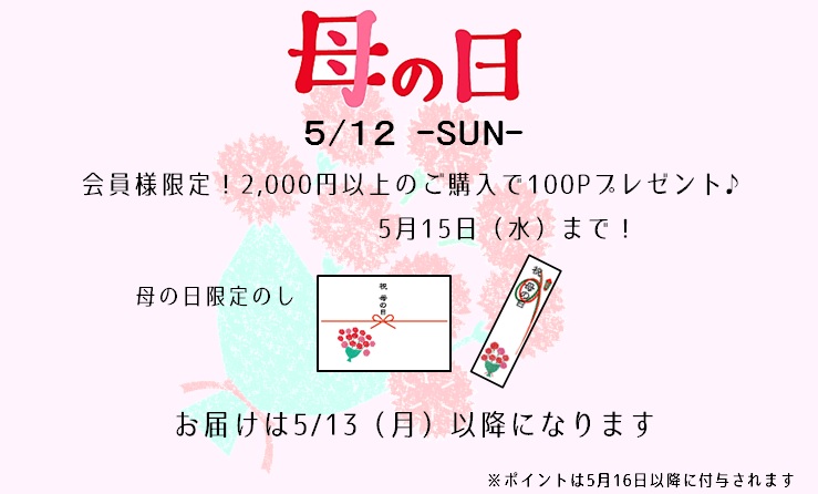 関西おだし専門店 だし蔵 | 関西伝統のだし商品専門店（公式）