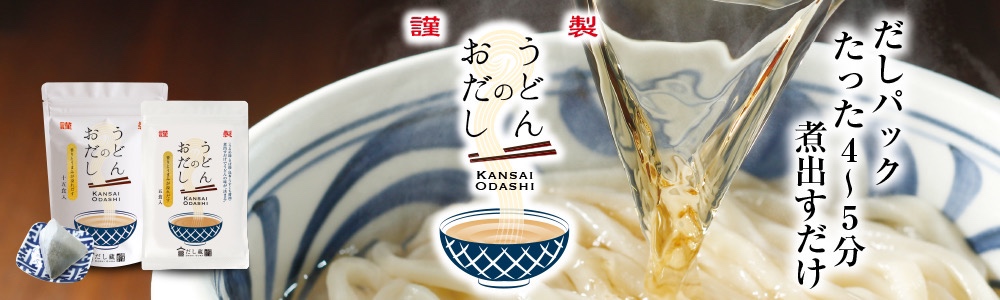 webtop udon.jpg