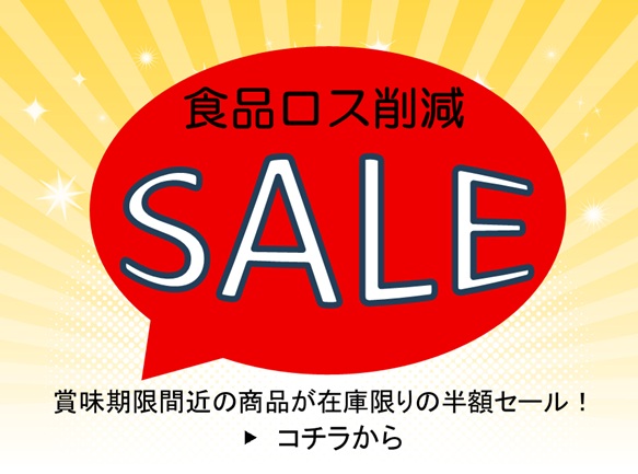 sale_2025_7.jpg