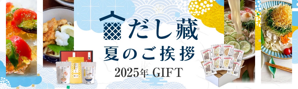 summer25_banner.JPG