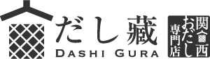 関西おだし専門店 だし蔵